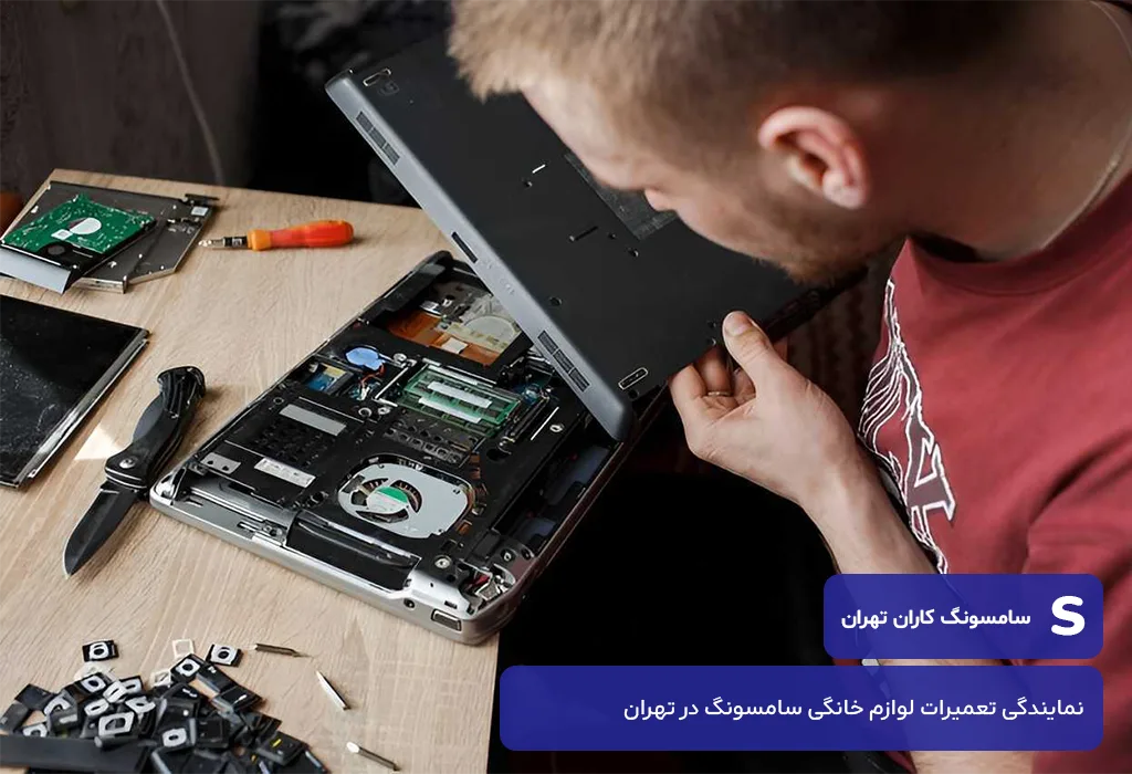 خدمات تعمیر تلویزیون سامسونگ در تهران در محل مشتری